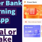 पावर बैंक एप्प की ऑनलाईन धोखाधड़ी का पर्दाफाश, देखे पूरी खबर
