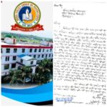 हरिद्वार कॉलेज ऑफ नर्सिंग पदार्था धनपुरा हरिद्वार पर छात्रों  ने लगाया लूट खसोट का आरोप संबंधित सचिव सरकार से की पत्र देकर शिकायत