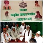 साबिर पाक के उर्स में खानका ए महबूबिया चिश्तिया निजामियां साबरियां (हजारा ग्रन्ट वालो) की ओर से सभी दी उर्स की मुबारकबाद/ वे साबरी मेहमानों की लंगर चलाकर की खिदमत :-राव एजाज साबरी