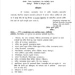 करवा चौथ पर महिलाओं को तोहफ़ा