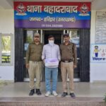 नशा तस्करों के खिलाफ कार्यवाई करते हुए बहादराबाद पुलिस ने एक नशा तस्कर को 104 ग्राम स्मैक,100 नशीले इन्जेक्शन के साथ किया गिरफ्तार