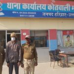 मंगलौर पुलिस द्वारा एक सटोरिया नगदी सहित धर दबोचा अभियोग पंजीकृत