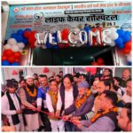 जनता की सेवा के लिए आदिल फरीदी ने झबरेड़ा क्षेत्र के इक़बालपुर में किया लाइफ केयर हॉस्पिटल का शुभारंभ