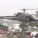 हैली सेवा होगी और सुरक्षित