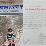 अनपढ़ राजा बेहाल जनता,ई ओ और मुख्य लेखाकार की सांठ गांठ से बाहरी घुसपैठियों द्वारा नगर पंचायत को जा रहा है लूटा*/*विपक्ष खामोश उसे डर सता रहा है कही तेरी फाइलें ना खुल जाए