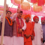 कैबिनेट मंत्री भरत सिंह चौधरी और प्रदीप बत्रा के साथ स्वामी यतीश्वरानंद ने किया अनावरण