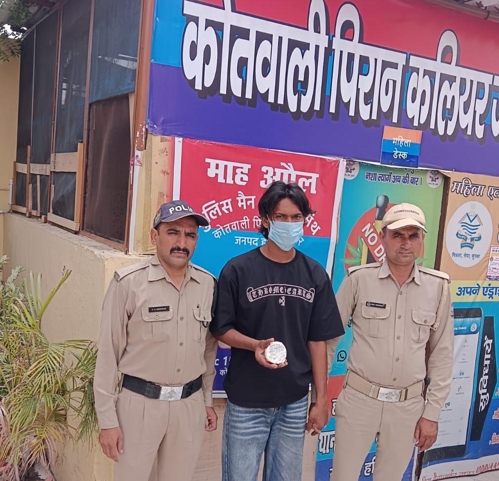 कलियर पुलिस ने अवैध स्मैक के साथ पीरपुरा निवासी अंकुश नशा तस्कर से जिसकी कीमत 4,62,000 रुपए मूल्य की 18.50 ग्राम स्मैक बरामद कर गिरफ्तार किया