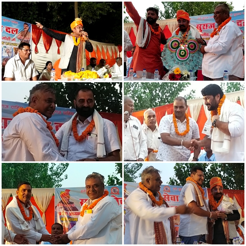 ग्राम ठसका में सुराज सेवा दल का भव्य सदस्यता ग्रहण कार्यक्रम/विनोद राणा के नेतृत्व में सैकड़ों लोगों ने की सदस्यता ग्रहण