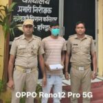कलियर पुलिस द्वारा सट्टे की खाईबाडी के विरुद्ध ताबड़तोड़ कार्यवाई करते हुए मकबरा ग्राउंड से सट्टा खाईबाड़ी करते हुए अजय को किया गिरफ्तार