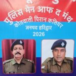 एसएसपी नवनीत सिंह ने सुनी जवानों की फरियाद, एसएसआई राजेश बिष्ट व हे०का०सोनू चौधरी सहित 33 पुलिसकर्मी बने ‘मैन/वूमेन ऑफ द मंथ’,दोहरे हत्याकांड समेत बड़े अपराधों के खुलासे पर मिला सम्मान