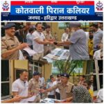 कलियर पुलिस ने खोए मोबाइल लौटाकर जीता जनता का भरोसा-लौटाई मुस्कान//सीईआईआर पोर्टल से बरामद कर मोबाइल स्वामियों को सौंपे